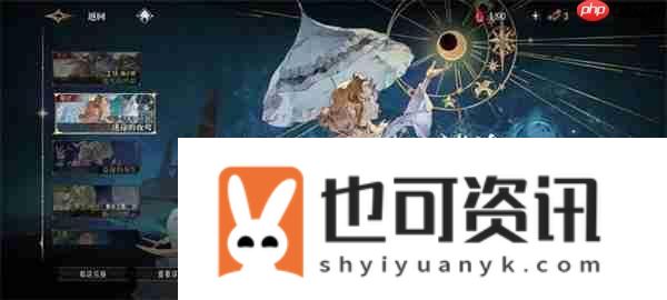 银与绯2025最新福利兑换码分享