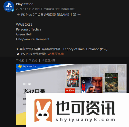 2K25、绿色地狱等