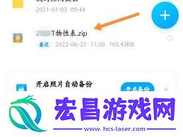 手机端百度网盘解压文件详细步骤