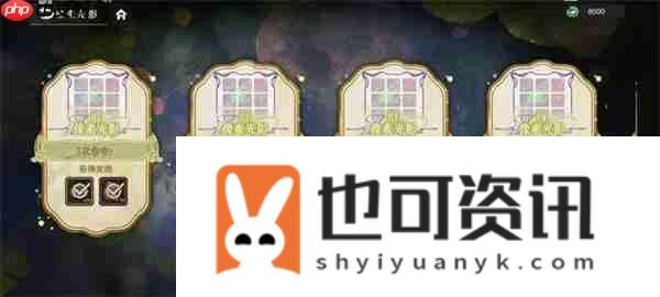 物华弥新像素光影小游戏答案汇总