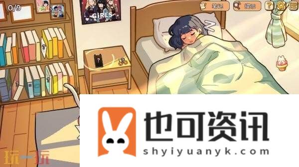 舒适侦探游戏小小麻烦