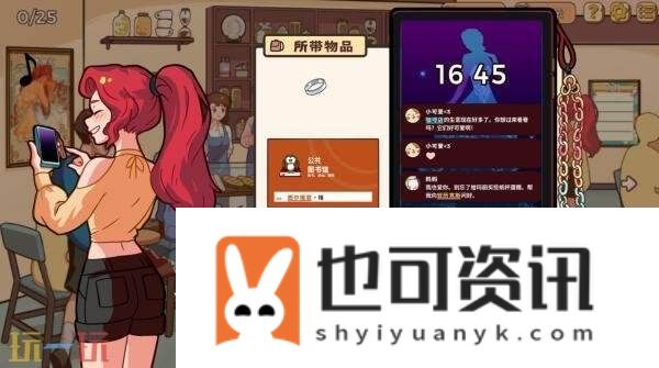 舒适侦探游戏小小麻烦