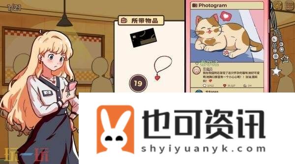 舒适侦探游戏小小麻烦