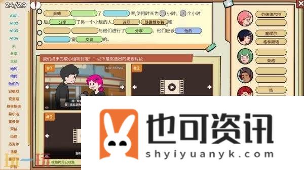 舒适侦探游戏小小麻烦