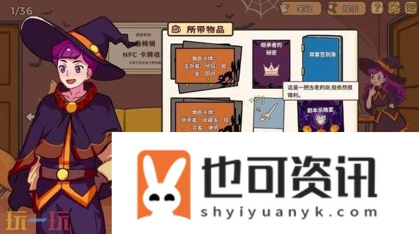 舒适侦探游戏小小麻烦