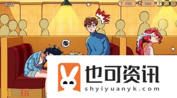 舒适侦探游戏小小麻烦