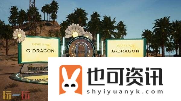 ×-G-DRAGON联动开启！全新成长型武器皮肤上线！