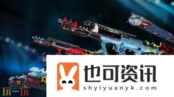 ×-G-DRAGON联动开启！全新成长型武器皮肤上线！