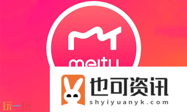 2025最新版本美图秀秀