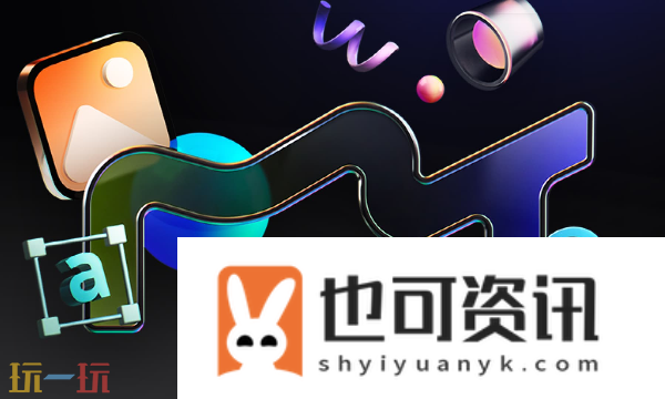 美图秀秀电脑版官网网址