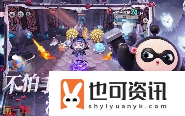 蛋仔派对正版下载不用实名