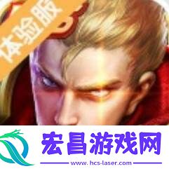 王者荣耀体验服下载入口官网