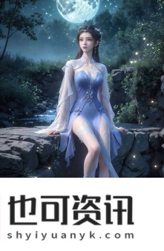 被陌生人手扣到水不停