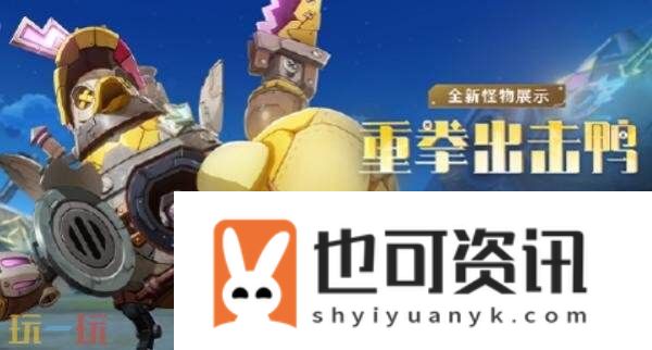 原神9月10日更新公告汇总