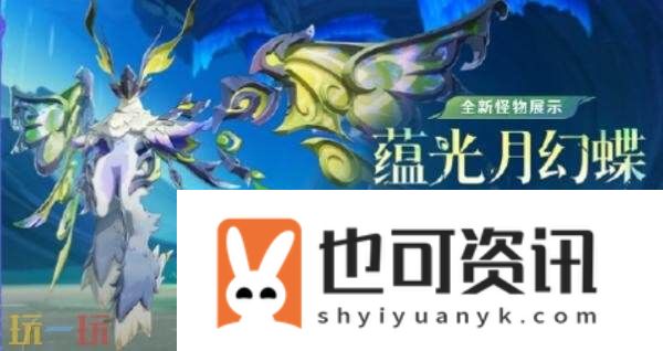 原神9月10日更新公告汇总