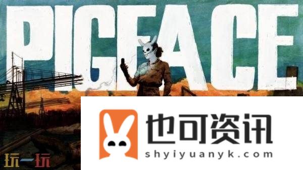 快节奏暴力射击游戏PIGFACEPC版抢先体验9月18日推出