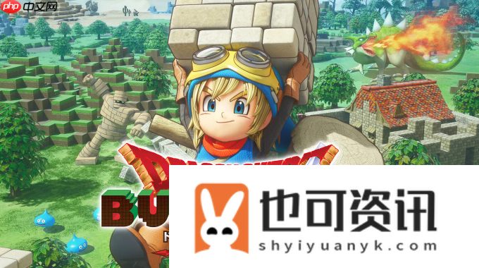 SE确认NS2玩DQ