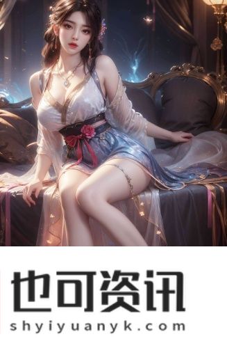 十七岁女rapper