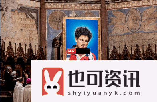 首个游戏玩家圣人！***教皇封圣首个90后男子