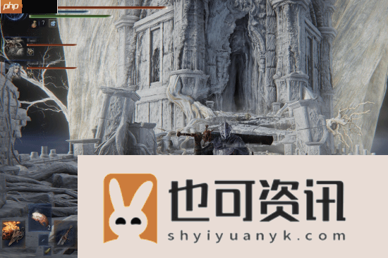 艾尔登法环