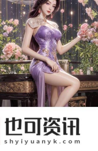 芙蓉洞的玉柱擎天原创版
