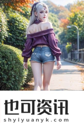 大象成视人免费完版无限次数版