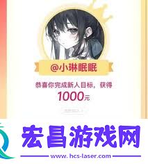 抖音星图任务几天能到账