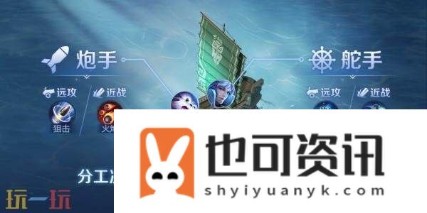 王者荣耀全新6v6v6海战玩法「星火赤壁」限时上线！玩法介绍