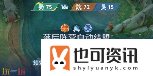 王者荣耀全新6v6v6海战玩法「星火赤壁」限时上线！玩法介绍