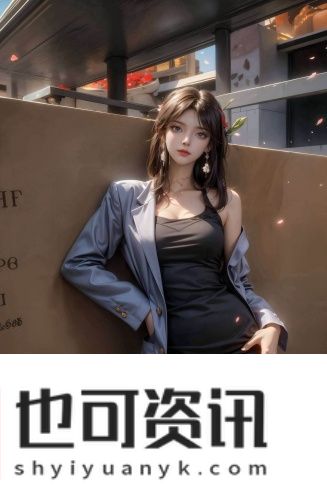 精品二和精品一的区别