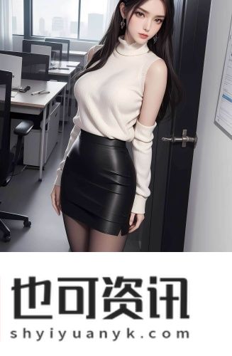 b站已满十八岁可以直播吗知乎剧情创新版