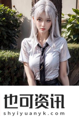 他哑声哄着她最后一次中文在线看