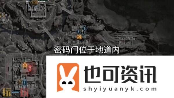 9月12日每日地图密码分享