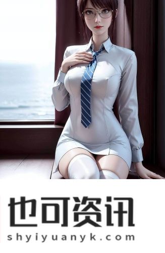 日本最好的在线免费的大学在线观看