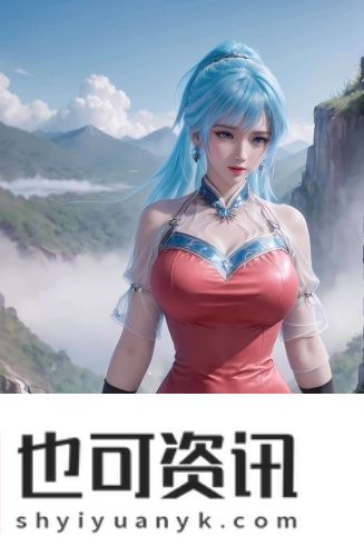秦梦瑶翻云覆雨最后结局海外版