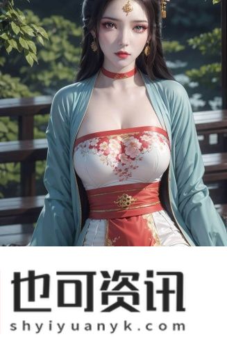 大象无形2029免费观看在线观看最新版