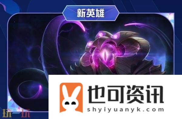 英雄联盟手游9月11日6.2g版本更新汇总