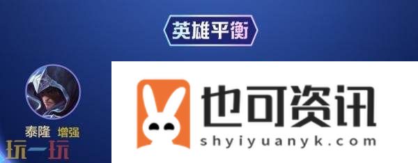 英雄联盟手游9月11日6.2g版本更新汇总