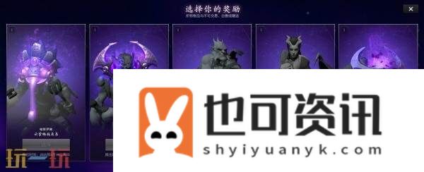 2025年国际邀请赛TI14主赛事今日开战！争夺冠军之神盾！