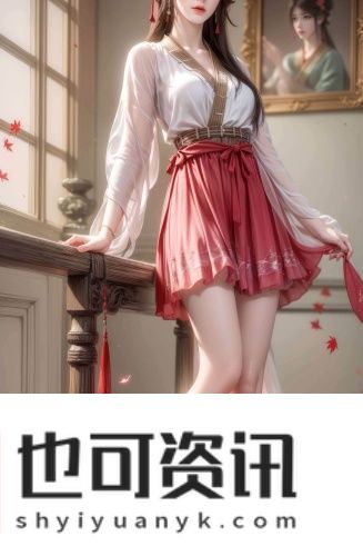 欧洲女子u19多少分钟高清推荐版