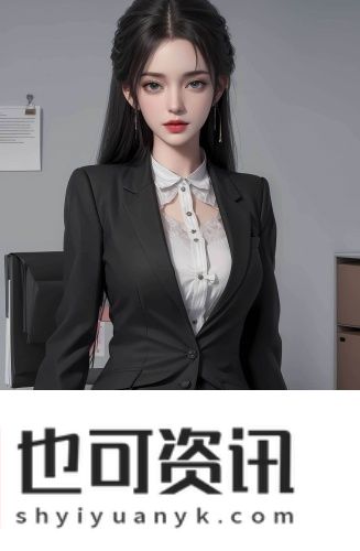 iphone xsm在线精品版