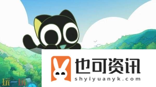 王者荣耀9月11日更新公告汇总