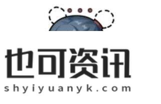 王者荣耀9月11日更新公告汇总