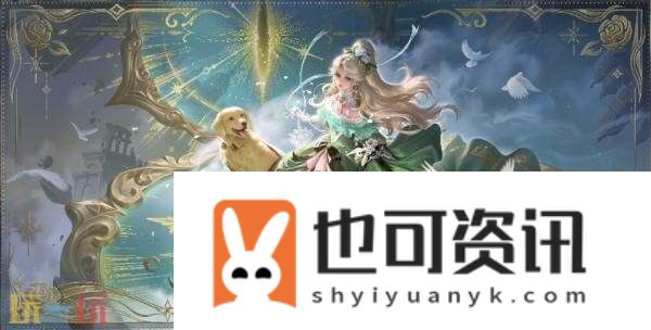 王者荣耀9月11日更新公告汇总
