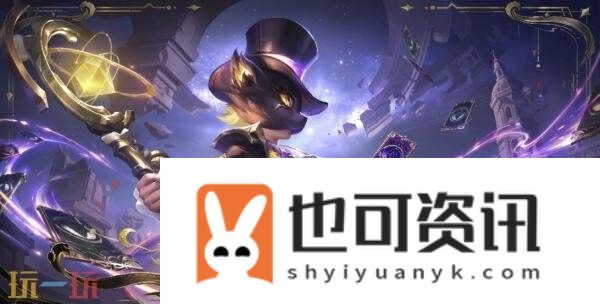 王者荣耀9月11日更新公告汇总