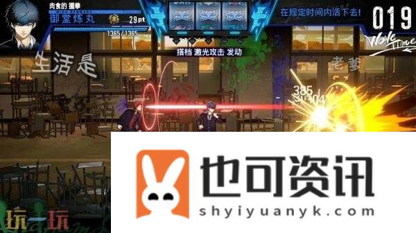 BOY-BROTHER将于11月27日发售