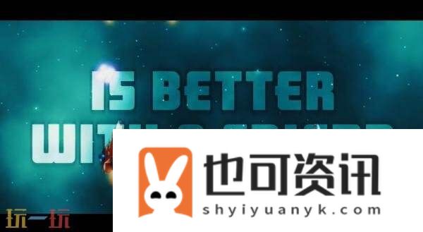 Extreme最新预告发布-将加入合作模式