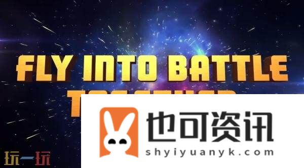 Extreme最新预告发布-将加入合作模式