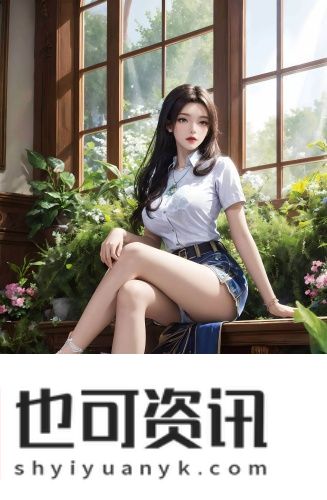精准四不像图网站免费观看最新版