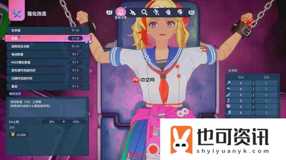 铁甲少女试玩前瞻